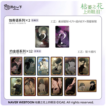 [Pre-order][China Product] Tears on a Withered Flower : Random photocards