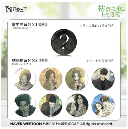 [Pre-order][China Product] Tears on a Withered Flower : Random Badge