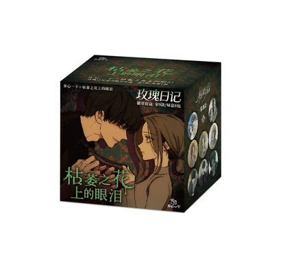 [Pre-order][China Product] Tears on a Withered Flower : Random Badge