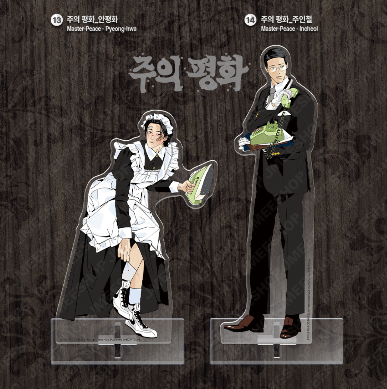 [LEBOM CAFE] Salon de Lebom(Between Apron & Gloves) : 2 Acrylic Stands