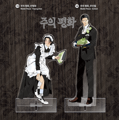 [LEBOM CAFE] Salon de Lebom(Between Apron & Gloves) : 2 Acrylic Stands