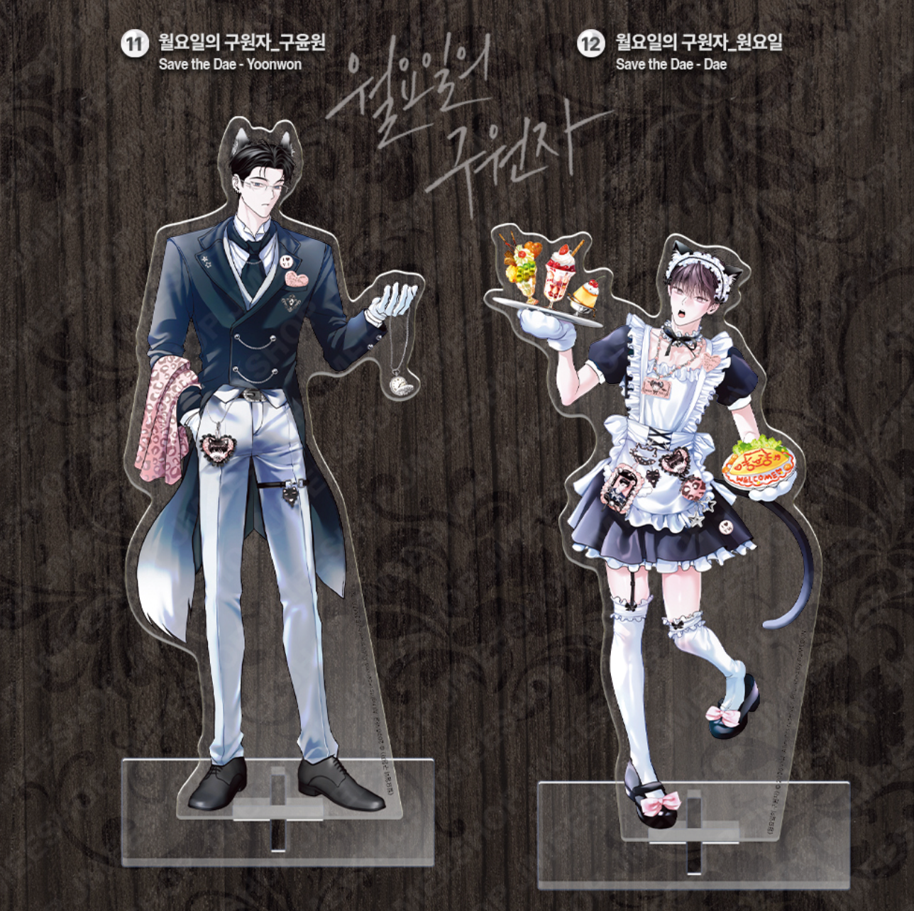 [LEBOM CAFE] Salon de Lebom(Between Apron & Gloves) : 2 Acrylic Stands