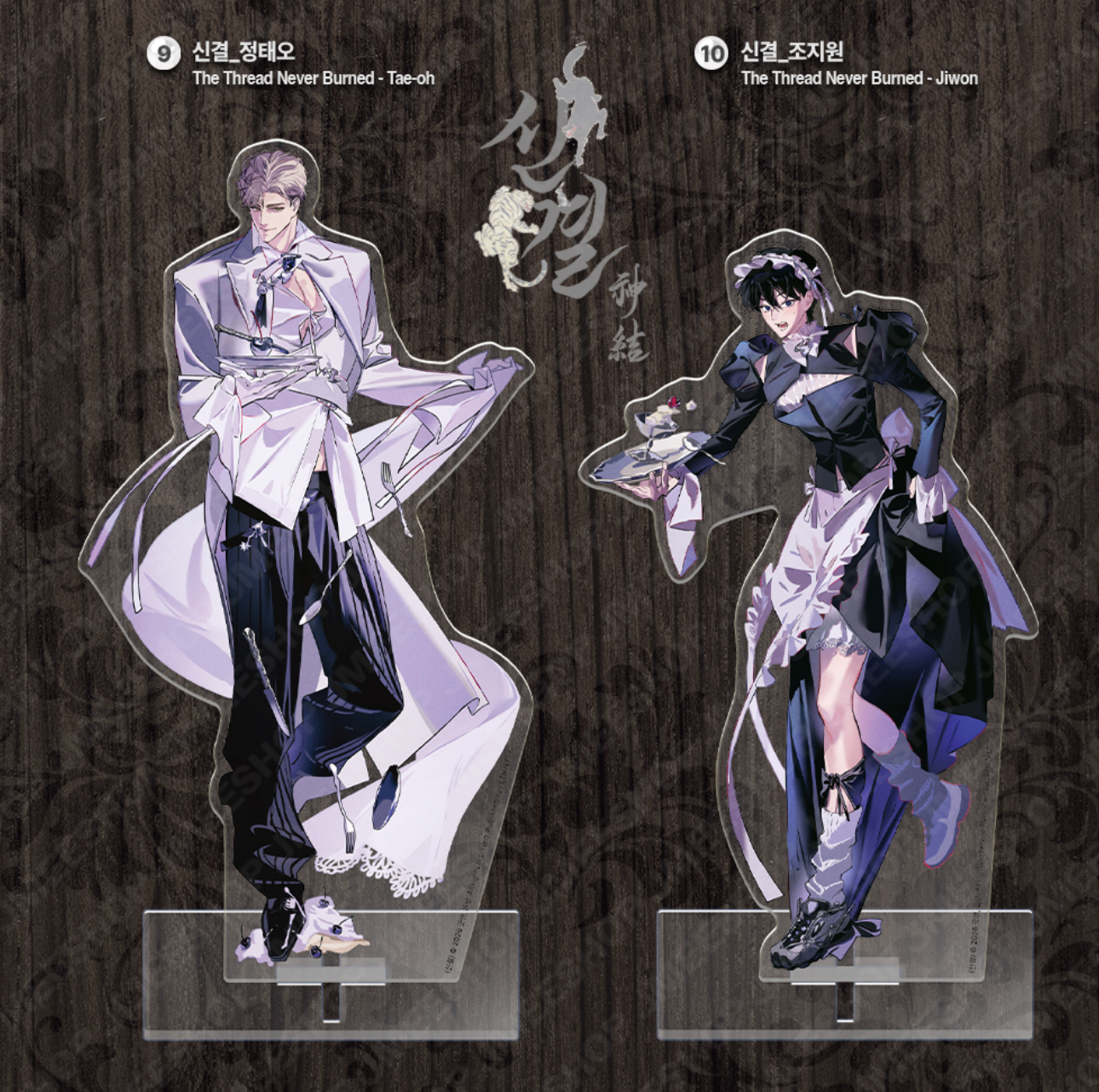 [LEBOM CAFE] Salon de Lebom(Between Apron & Gloves) : 2 Acrylic Stands
