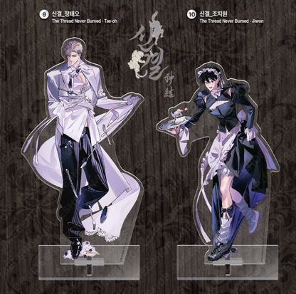 [LEBOM CAFE] Salon de Lebom(Between Apron & Gloves) : 2 Acrylic Stands