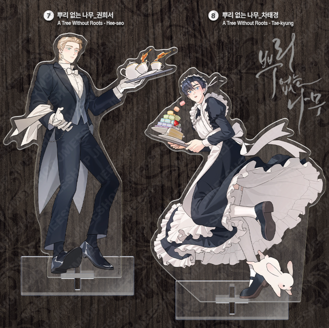 [LEBOM CAFE] Salon de Lebom(Between Apron & Gloves) : 2 Acrylic Stands