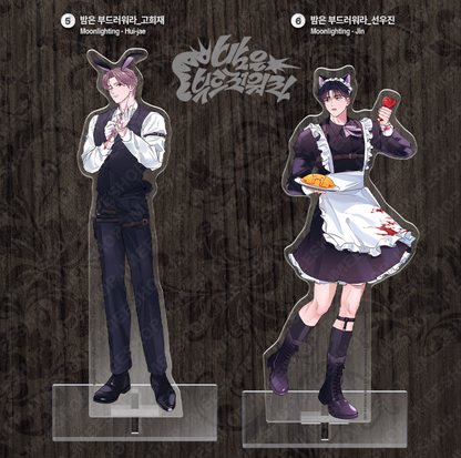 [LEBOM CAFE] Salon de Lebom(Between Apron & Gloves) : 2 Acrylic Stands