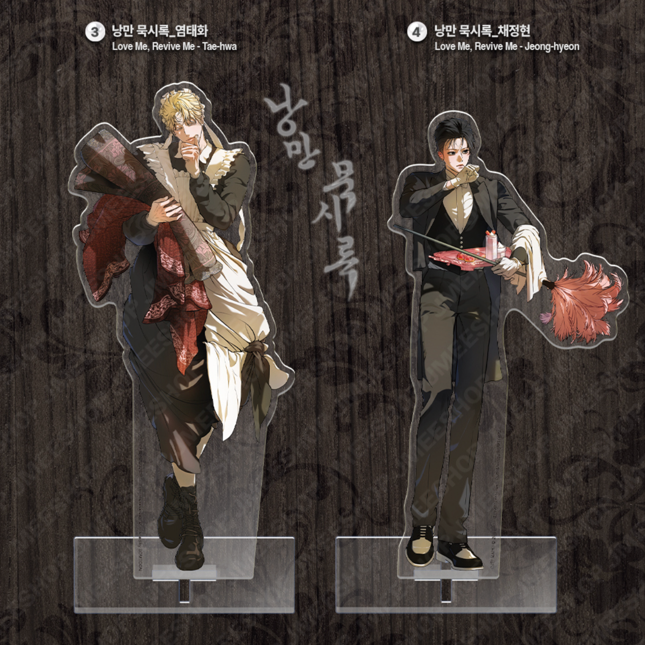 [LEBOM CAFE] Salon de Lebom(Between Apron & Gloves) : 2 Acrylic Stands
