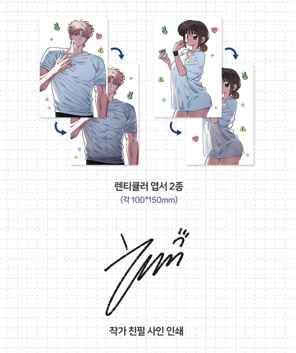 [Pre-order][Limited Set] Childhood Friend Complex : Comic Book vol.4-vol.5