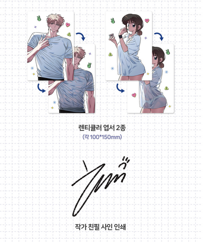 [Pre-order][Limited Set] Childhood Friend Complex : Comic Book vol.4-vol.5