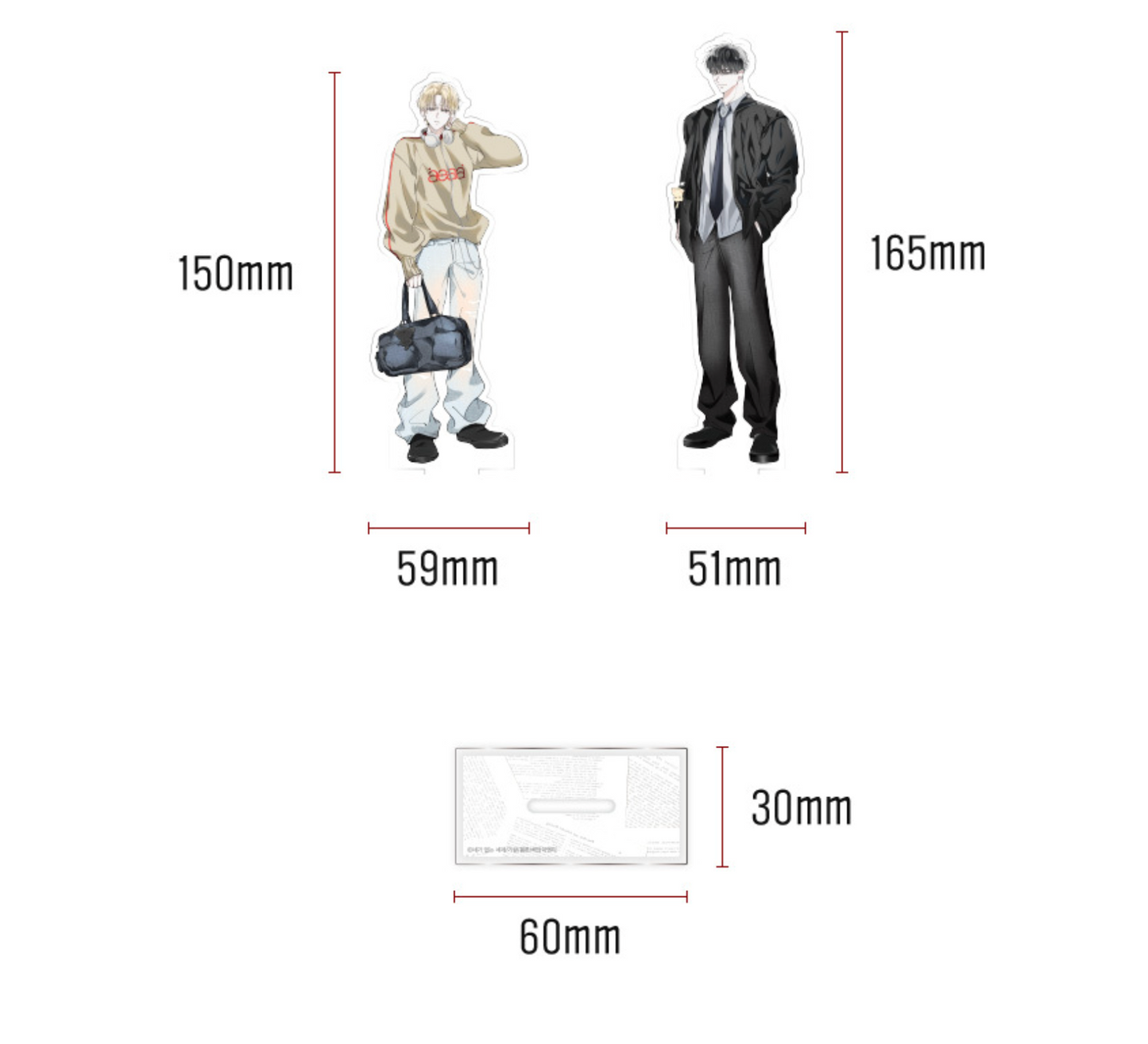 [collaboration cafe] A World Without You : Acrylic Stand Background Package