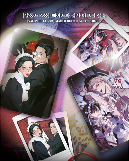 [LEBOM CAFE] Salon de Lebom(Between Apron & Gloves) : Maid and Butler Acrylic Block