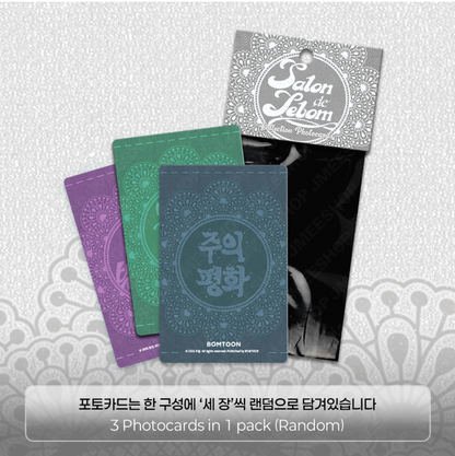 [LEBOM CAFE] Salon de Lebom(Between Apron & Gloves) : Collection Photo Cards