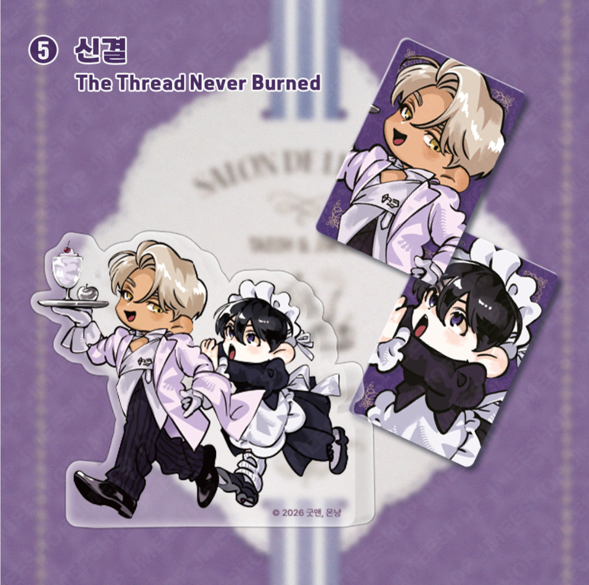 [LEBOM CAFE] Salon de Lebom(Between Apron & Gloves) : SD Couple Acrylic Block