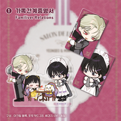 [LEBOM CAFE] Salon de Lebom(Between Apron & Gloves) : SD Couple Acrylic Block