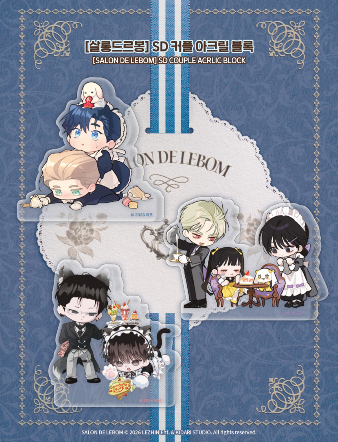 [LEBOM CAFE] Salon de Lebom(Between Apron & Gloves) : SD Couple Acrylic Block