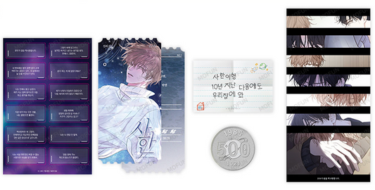 [Mofun Cafe] Sahan : A Speck of Dust Set
