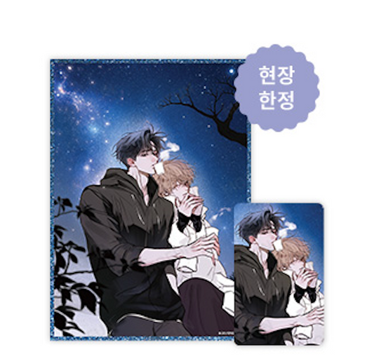 [Mofun Cafe] Sahan : MY SAHAN Set