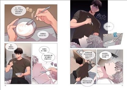 [Pre-order] PASSION : Special Set, Volume 5 (TAIWAN Edition)