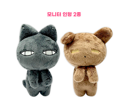 [pre-order][POP-UP] Pure Intentions : Plush Doll Set