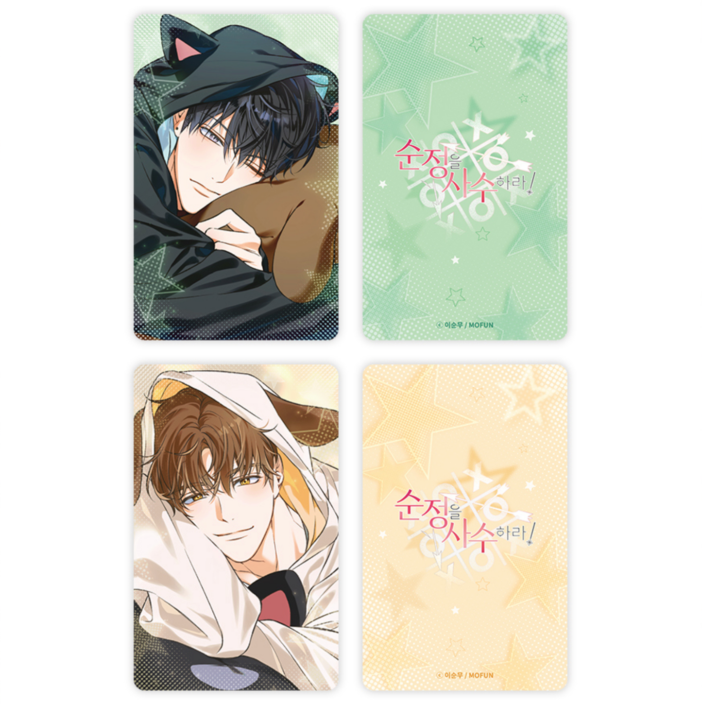[pre-order][POP-UP] Pure Intentions : Plush Doll Set