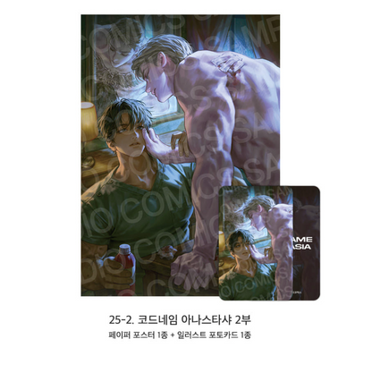 [Pre-order][ACO Autumn Goods] Paper Poster + Photocard : Codename Anastasia, Three Thousand Nights, Bad Life, No Moral... ETC