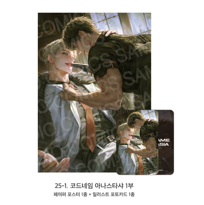 [Pre-order][ACO Autumn Goods] Paper Poster + Photocard : Codename Anastasia, Three Thousand Nights, Bad Life, No Moral... ETC