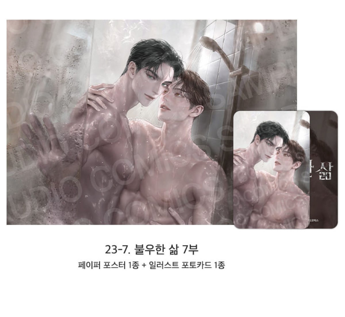 [Pre-order][ACO Autumn Goods] Paper Poster + Photocard : Codename Anastasia, Three Thousand Nights, Bad Life, No Moral... ETC