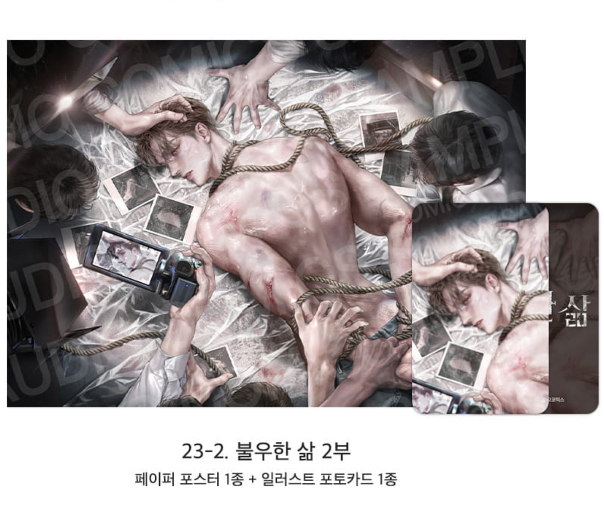 [Pre-order][ACO Autumn Goods] Paper Poster + Photocard : Codename Anastasia, Three Thousand Nights, Bad Life, No Moral... ETC