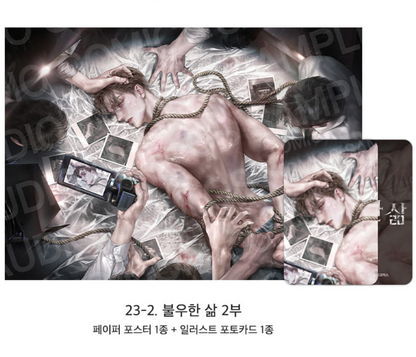 [Pre-order][ACO Autumn Goods] Paper Poster + Photocard : Codename Anastasia, Three Thousand Nights, Bad Life, No Moral... ETC