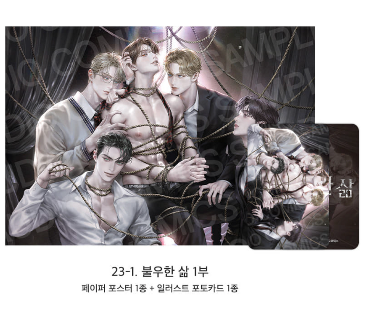 [Pre-order][ACO Autumn Goods] Paper Poster + Photocard : Codename Anastasia, Three Thousand Nights, Bad Life, No Moral... ETC