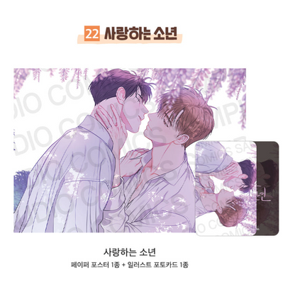 [Pre-order][ACO Autumn Goods] Paper Poster + Photocard : Codename Anastasia, Three Thousand Nights, Bad Life, No Moral... ETC