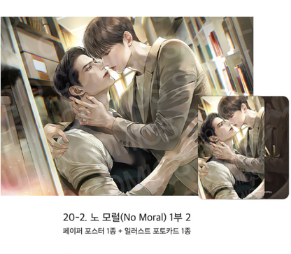 [Pre-order][ACO Autumn Goods] Paper Poster + Photocard : Codename Anastasia, Three Thousand Nights, Bad Life, No Moral... ETC