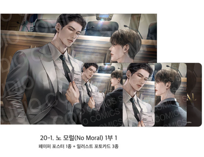 [Pre-order][ACO Autumn Goods] Paper Poster + Photocard : Codename Anastasia, Three Thousand Nights, Bad Life, No Moral... ETC