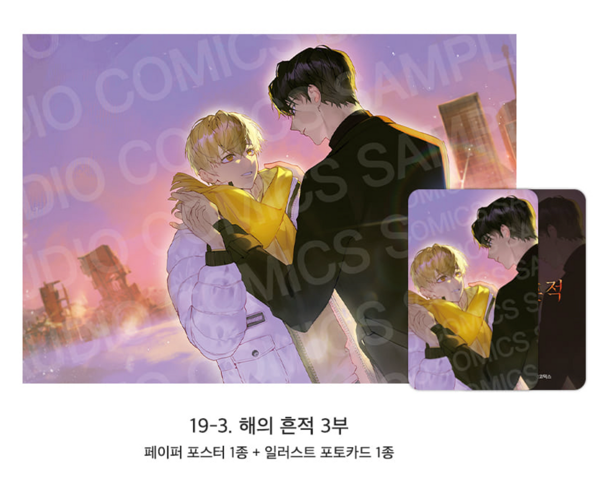 [Pre-order][ACO Autumn Goods] Paper Poster + Photocard : Codename Anastasia, Three Thousand Nights, Bad Life, No Moral... ETC