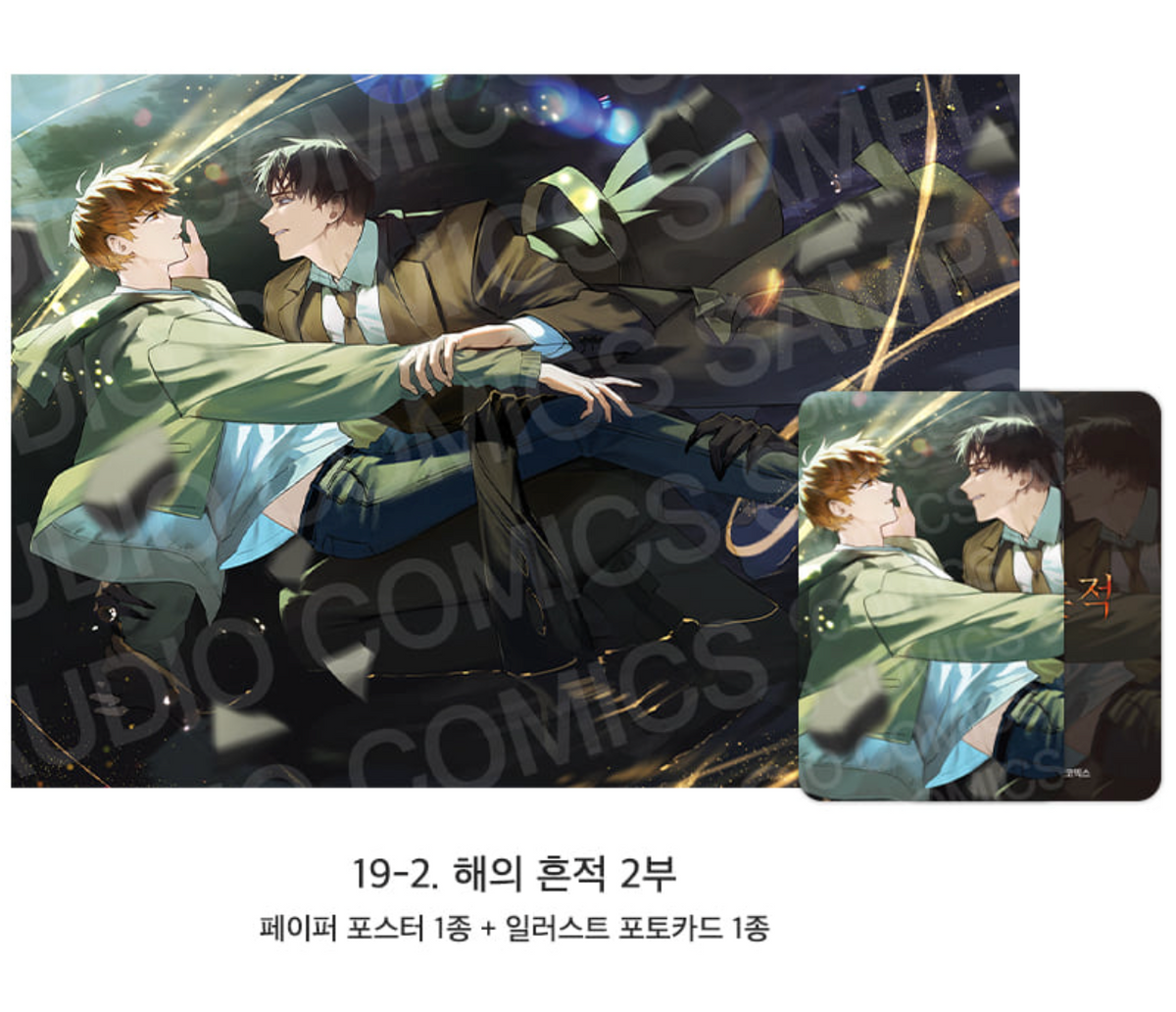 [Pre-order][ACO Autumn Goods] Paper Poster + Photocard : Codename Anastasia, Three Thousand Nights, Bad Life, No Moral... ETC