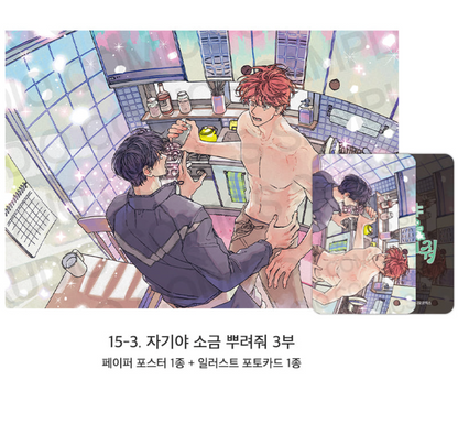 [Pre-order][ACO Autumn Goods] Paper Poster + Photocard : Codename Anastasia, Three Thousand Nights, Bad Life, No Moral... ETC