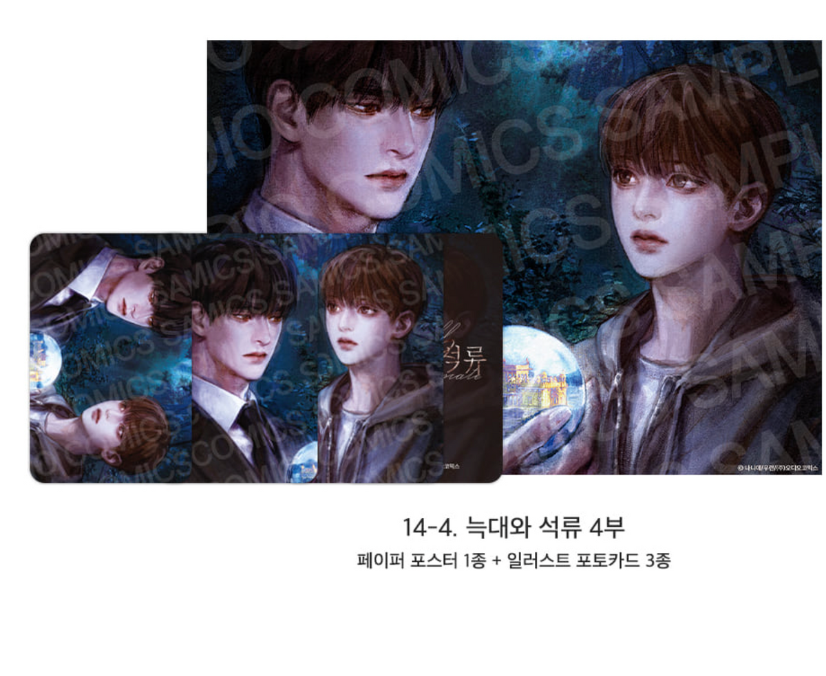 [Pre-order][ACO Autumn Goods] Paper Poster + Photocard : Codename Anastasia, Three Thousand Nights, Bad Life, No Moral... ETC