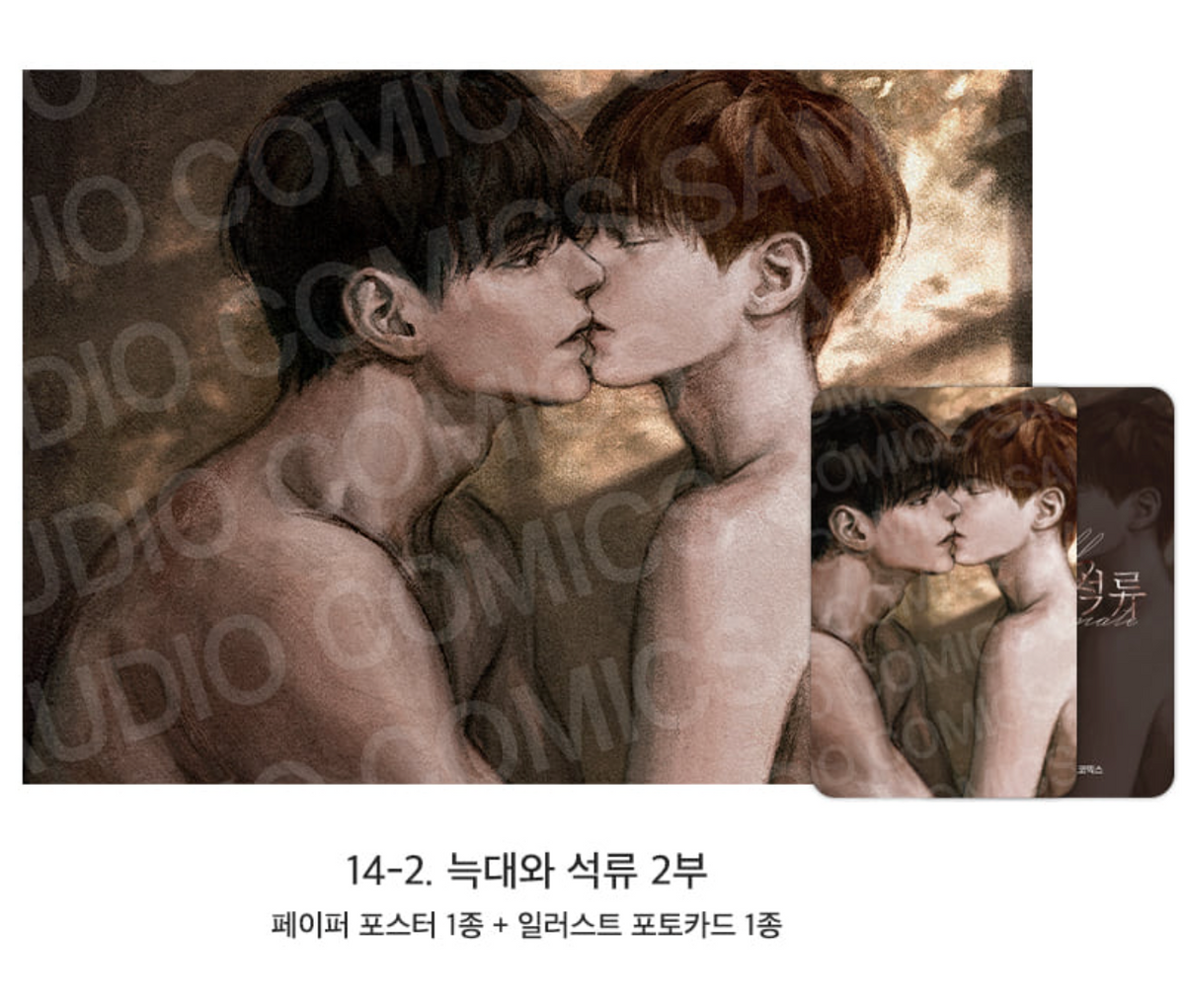 [Pre-order][ACO Autumn Goods] Paper Poster + Photocard : Codename Anastasia, Three Thousand Nights, Bad Life, No Moral... ETC