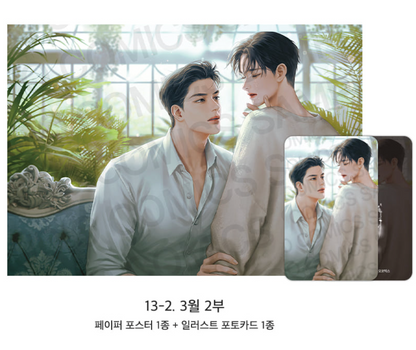 [Pre-order][ACO Autumn Goods] Paper Poster + Photocard : Codename Anastasia, Three Thousand Nights, Bad Life, No Moral... ETC