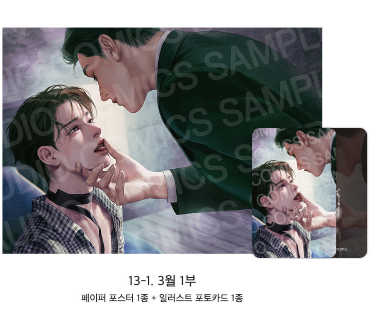 [Pre-order][ACO Autumn Goods] Paper Poster + Photocard : Codename Anastasia, Three Thousand Nights, Bad Life, No Moral... ETC