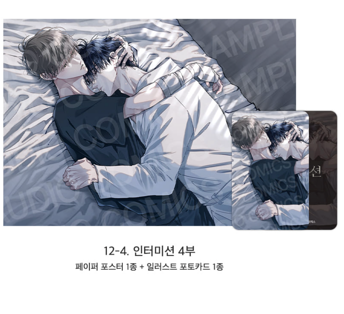 [Pre-order][ACO Autumn Goods] Paper Poster + Photocard : Codename Anastasia, Three Thousand Nights, Bad Life, No Moral... ETC