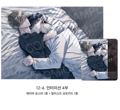 [Pre-order][ACO Autumn Goods] Paper Poster + Photocard : Codename Anastasia, Three Thousand Nights, Bad Life, No Moral... ETC