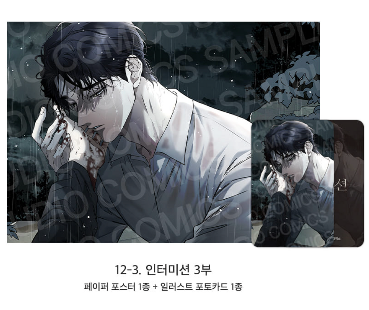 [Pre-order][ACO Autumn Goods] Paper Poster + Photocard : Codename Anastasia, Three Thousand Nights, Bad Life, No Moral... ETC