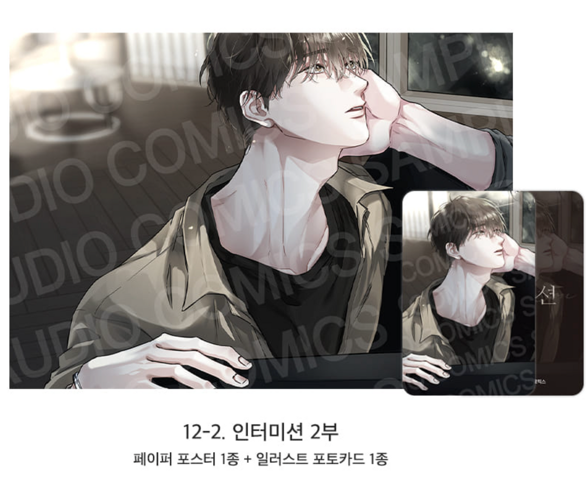 [Pre-order][ACO Autumn Goods] Paper Poster + Photocard : Codename Anastasia, Three Thousand Nights, Bad Life, No Moral... ETC