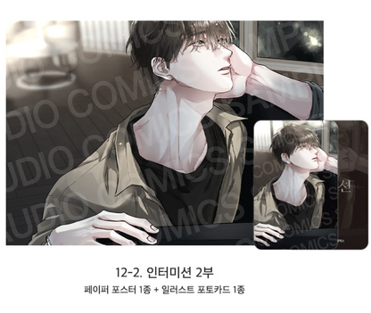 [Pre-order][ACO Autumn Goods] Paper Poster + Photocard : Codename Anastasia, Three Thousand Nights, Bad Life, No Moral... ETC
