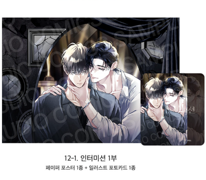 [Pre-order][ACO Autumn Goods] Paper Poster + Photocard : Codename Anastasia, Three Thousand Nights, Bad Life, No Moral... ETC