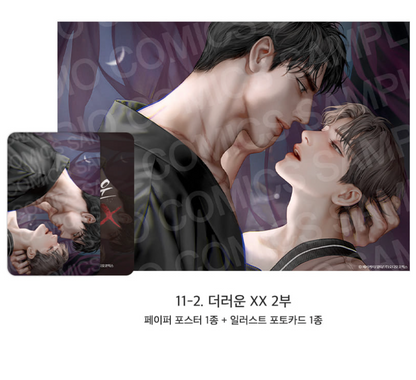 [Pre-order][ACO Autumn Goods] Paper Poster + Photocard : Codename Anastasia, Three Thousand Nights, Bad Life, No Moral... ETC