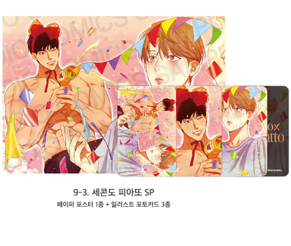 [Pre-order][ACO Autumn Goods] Paper Poster + Photocard : Codename Anastasia, Three Thousand Nights, Bad Life, No Moral... ETC