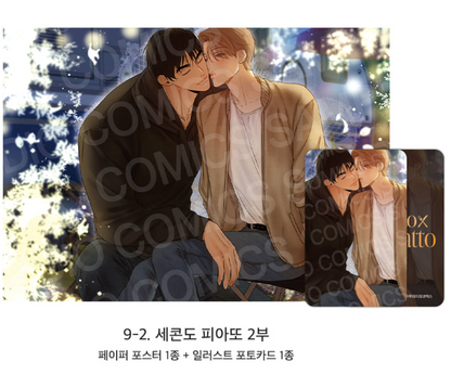 [Pre-order][ACO Autumn Goods] Paper Poster + Photocard : Codename Anastasia, Three Thousand Nights, Bad Life, No Moral... ETC