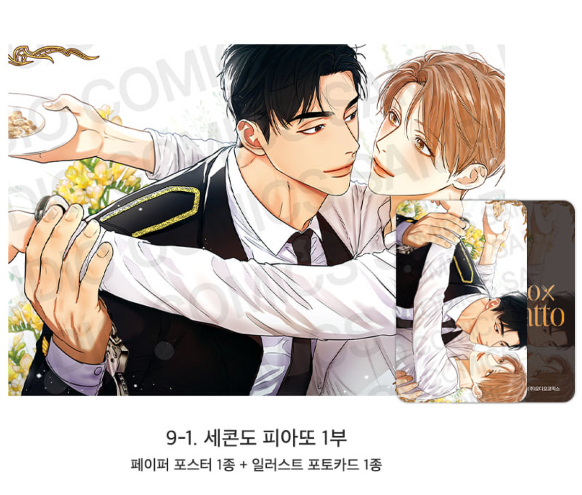 [Pre-order][ACO Autumn Goods] Paper Poster + Photocard : Codename Anastasia, Three Thousand Nights, Bad Life, No Moral... ETC